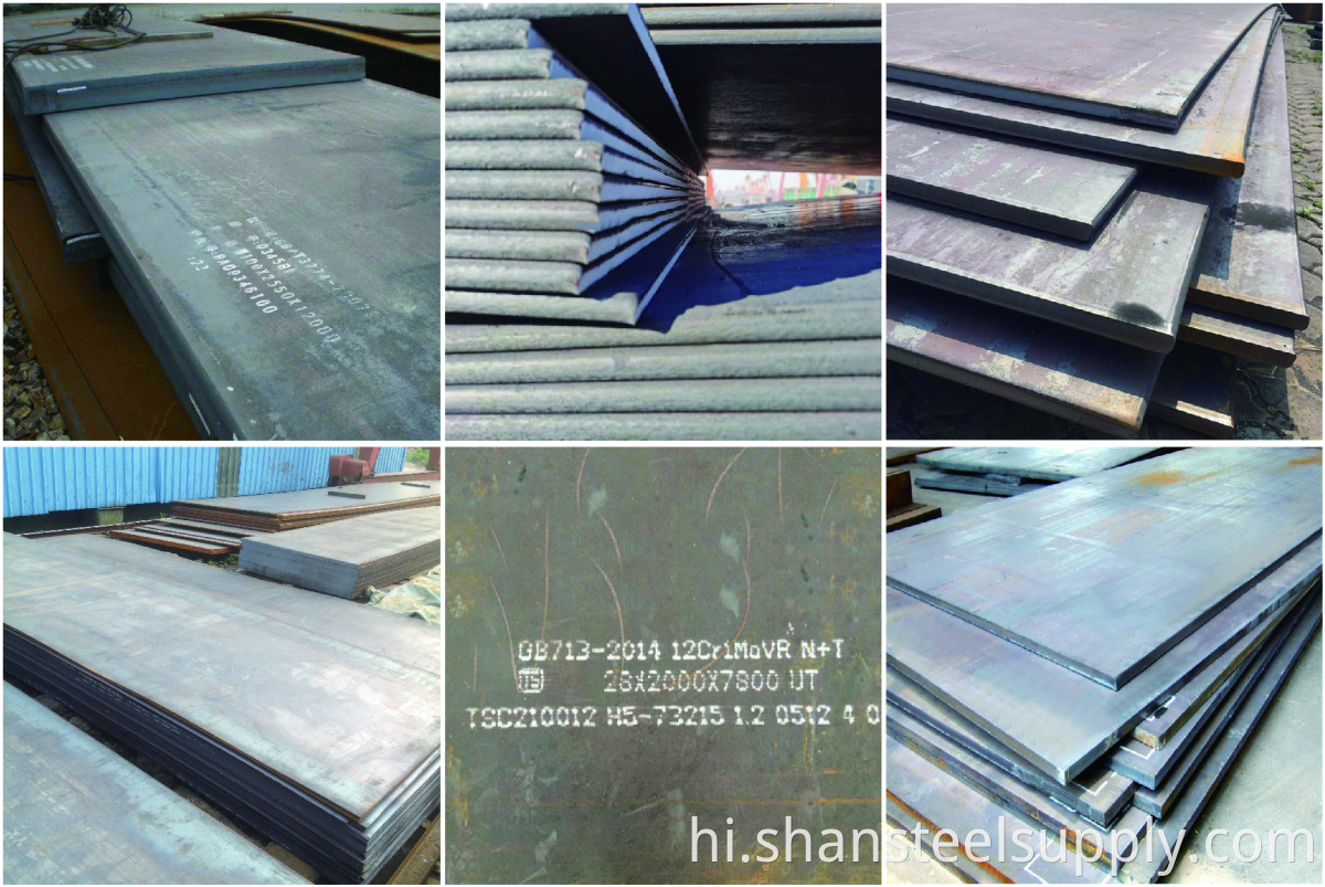 pressure vessel steel plate